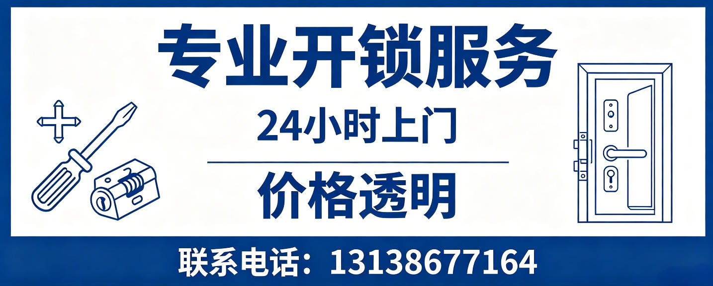 扬中 配汽车芯片钥匙｜车钥匙全丢匹配、汽车遥控配制上门服务